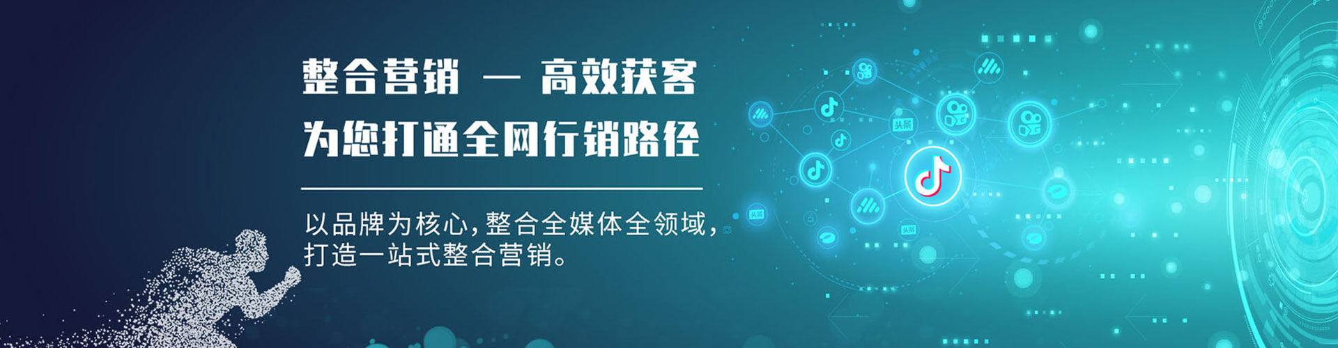 新河竞价托管