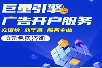 SEM外包公司案例分析：效果惊人