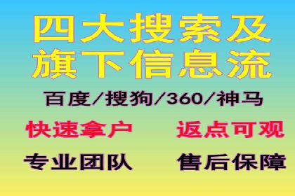 百度竞价包年案例揭秘：如何实现精准营销？