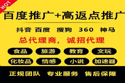 抖音信息流广告投放实战经验