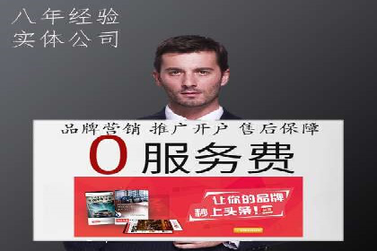 百度SEM竞价推广的优化技巧：某医疗机构的成功案例